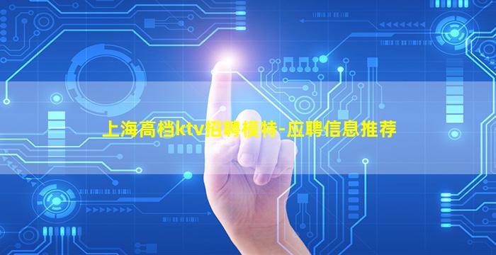 黑龙江酒吧招聘